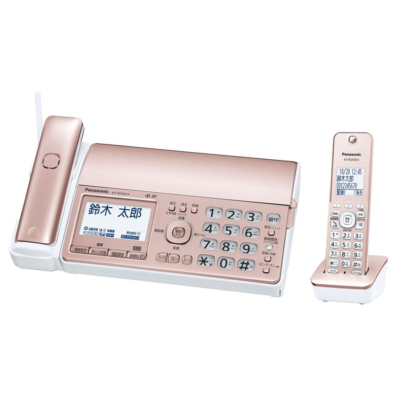 【安心の上場企業】 Panasonic パナソニック デジタルコードレス普通紙ファクス おたっくす 子機１台付き ピンクゴールド KX-PD550DL-N FAX 電話 JAN:4549980666371 【北海道沖縄離島配送不可】 -NA-