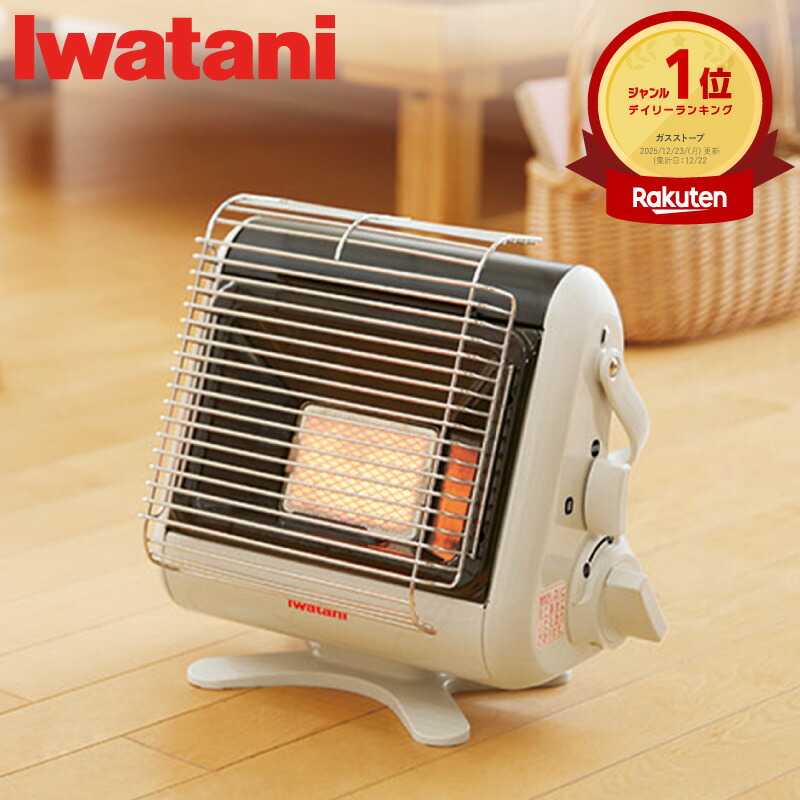楽天市場】11/20-26エントリーでP5倍 イワタニ カセットガスストーブ