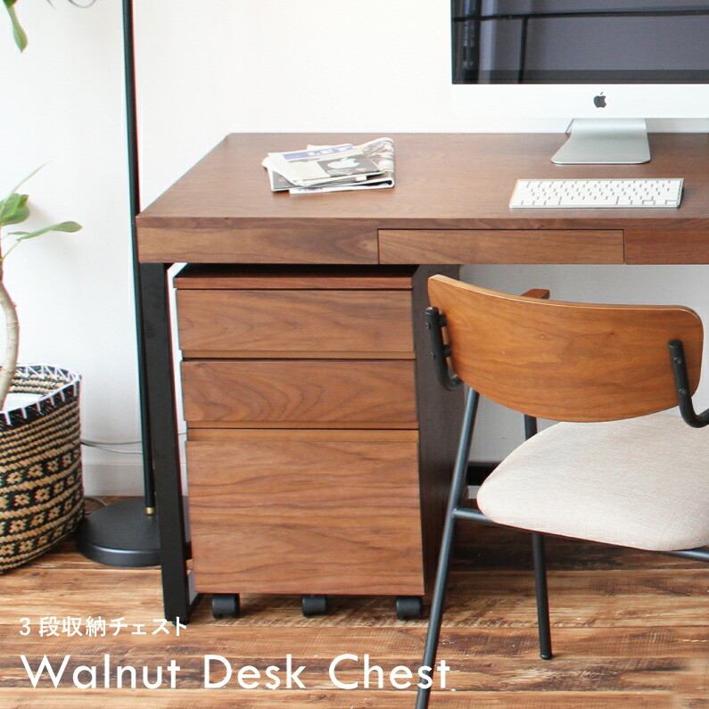 市場 Walnut Desk Chest ウォールナットチェスト 横幅40cm K-2315BR ブラウン 組立品 【代引・日時指定・キャンセル不可・北海道沖縄離島配送不可】-FK-
