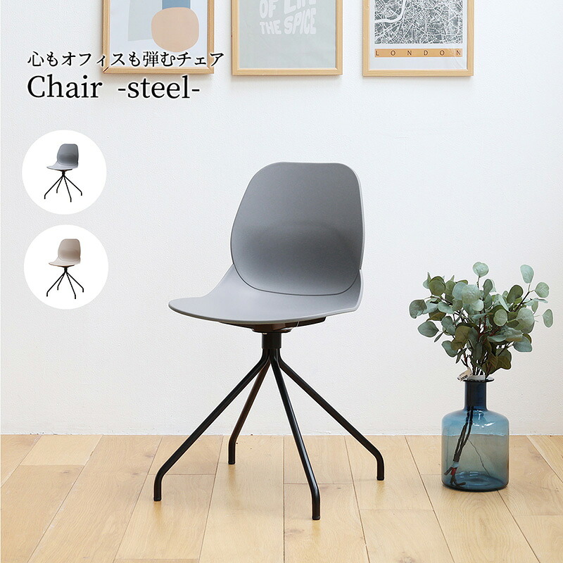 証券業界 Chair 02 -steel- 事務室女性議長 学習机女性議長 居敷き OFC-3718GY 薄墨色 精神的な統合品 【代引・日にち決する・取りやめる不可・北海道沖縄離島送りとどける不可】-FK-