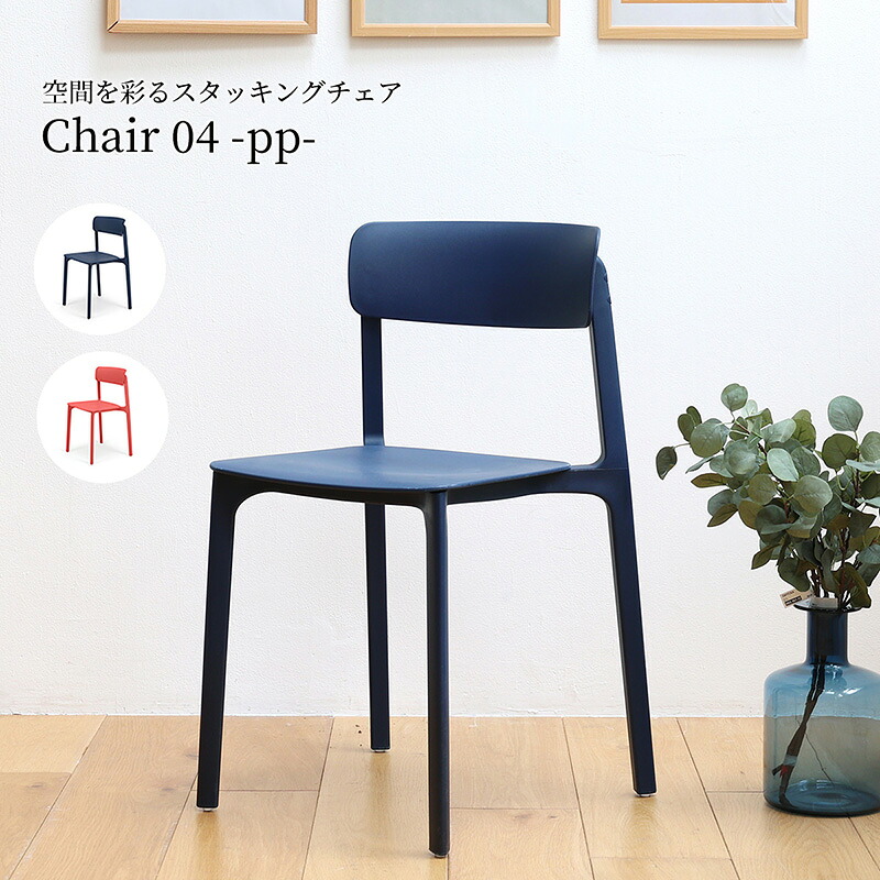 市場 Chair 04 -pp- オフィスチェア デスクチェア 椅子 OFC-3720NV ネイビー 完成品 【代引・日時指定・キャンセル不可・北海道沖縄離島配送不可】-FK-