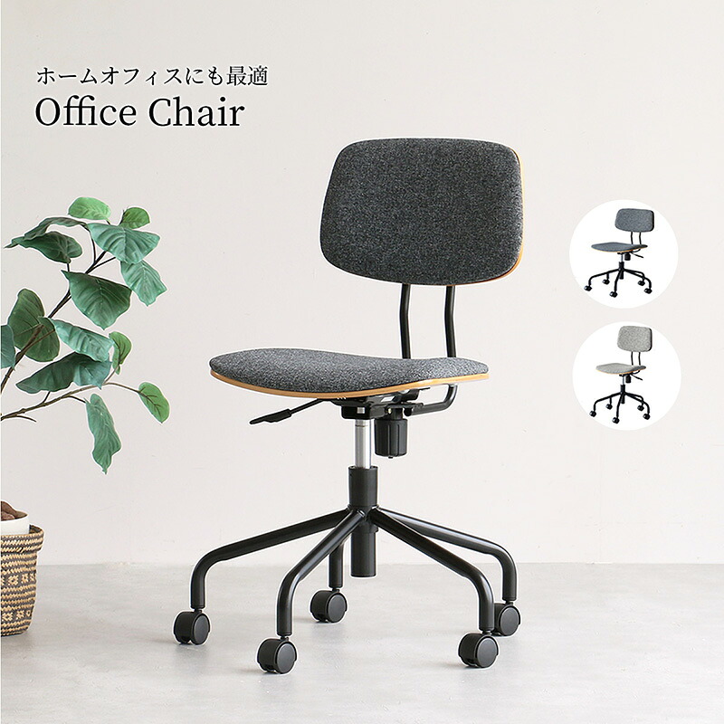 証券業界 Office Chair 執務室女性議長 事務机女性議長 腰かけ OFC-3723DGY うす暗い薄墨色 精神的な統合品 【代引・年月日特定化・とり止める不可・北海道沖縄離島送りとどける不可】-FK-