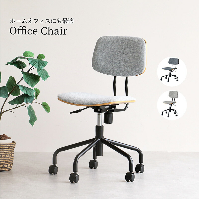 証券業界 Office Chair 執務室女性議長 事務机女性議長 腰かけ OFC-3723LGY 点火装置薄墨色 精神的な統合品 【代引・年月日特定化・とり止める不可・北海道沖縄離島送りとどける不可】-FK-