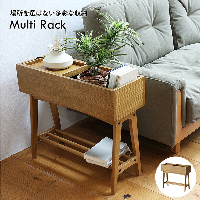 【安心の上場企業】 市場 Multi Rack マルチラック ソフトヴィンテージ風 R-3728VNA ヴィンテージナチュラル 組立品 【代引・日時指定・キャンセル不可・北海道沖縄離島配送不可】-FK-｜hows 店