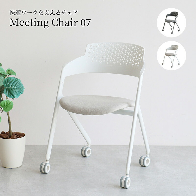 証券業界 Meeting Chair 07 会合女性議長 執務室女性議長 腰かけ OFC-3842WH 白いこと 切り上げる品 【代引・年月日特定化・とり止める不可・北海道沖縄離島送りとどける不可】-FK-