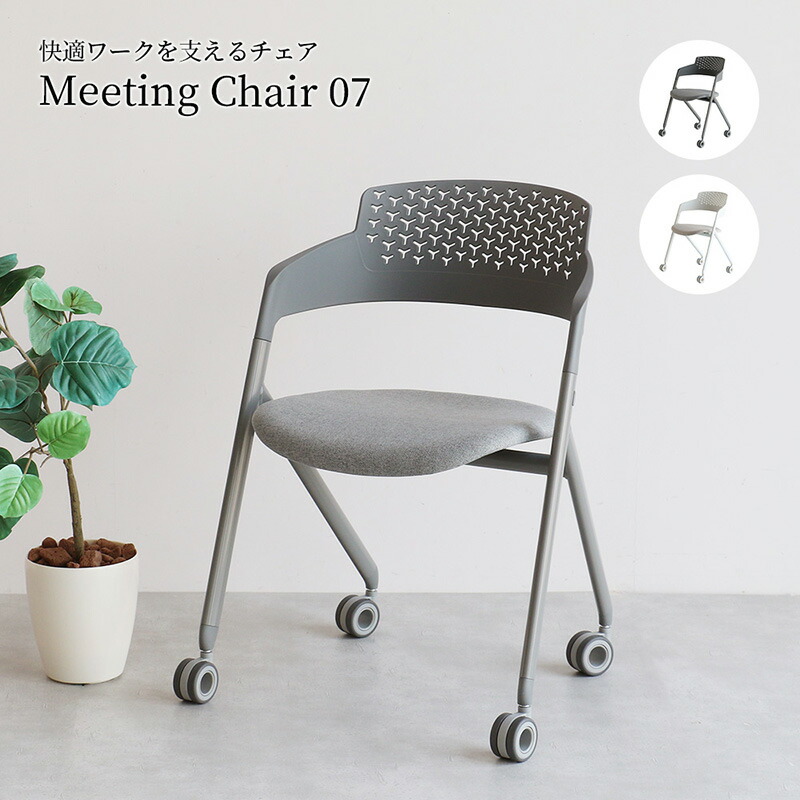 証券業界 Meeting Chair 07 会合女性議長 執務室女性議長 腰かけ OFC-3842GY 薄墨色 切り上げる品 【代引・年月日特定化・とり止める不可・北海道沖縄離島送りとどける不可】-FK-