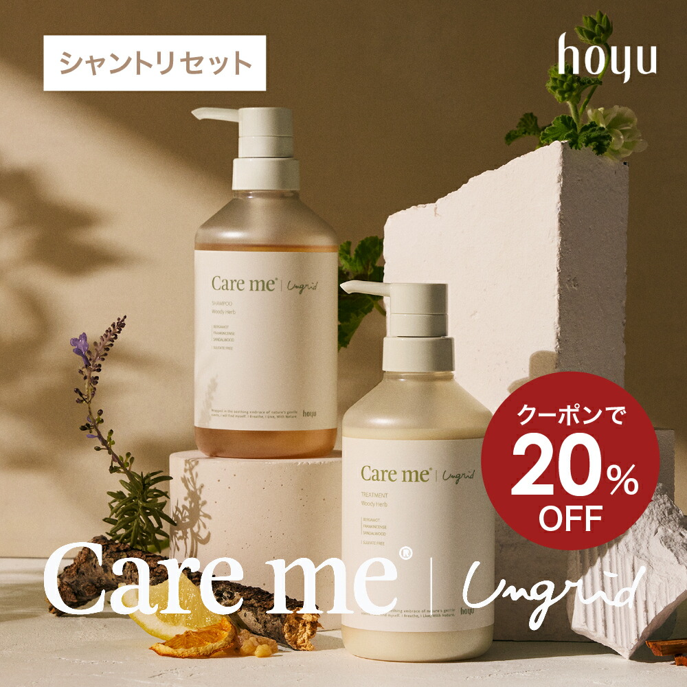 楽天市場】プジョリ オフモード シャンプー 1000mL + トリートメント