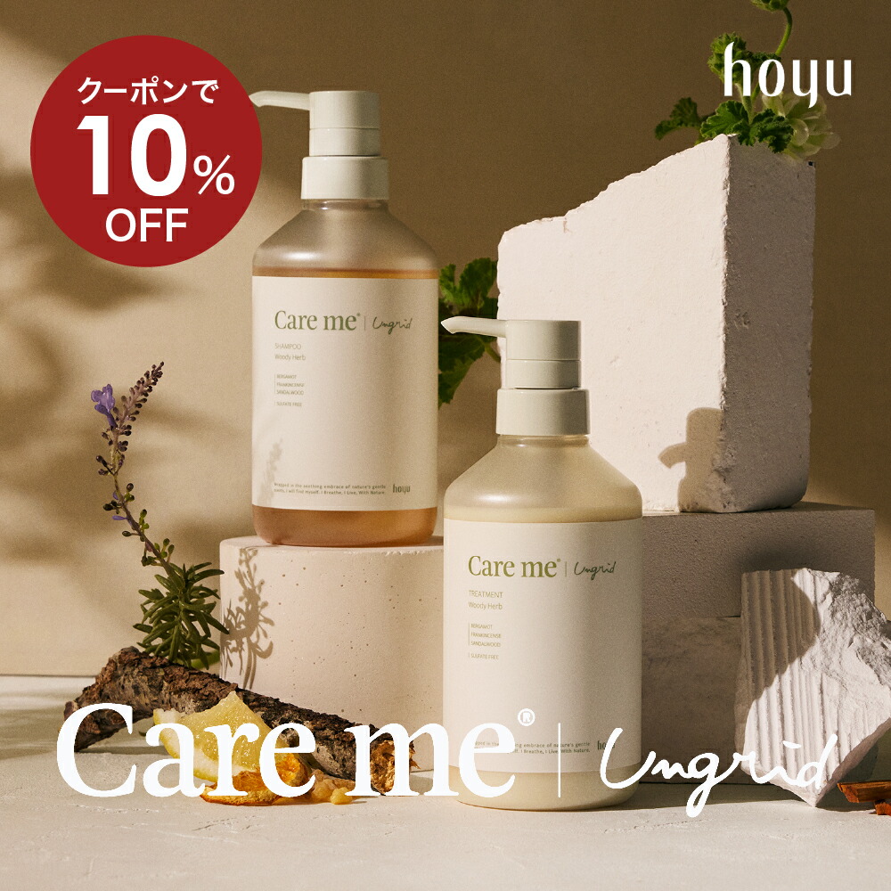 楽天市場】【クーポンで20％OFF 26日9:59まで】【公式】ケアミー