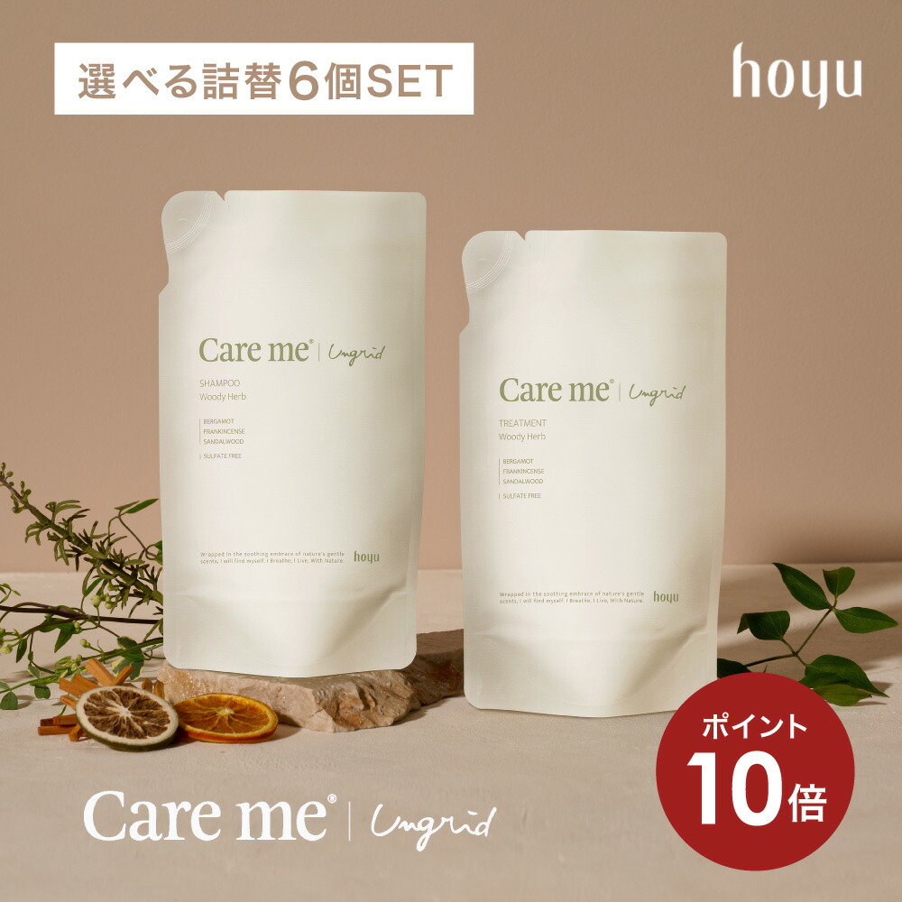 楽天市場】【公式】ケアミー シャンプー ＆トリートメント 詰め替え