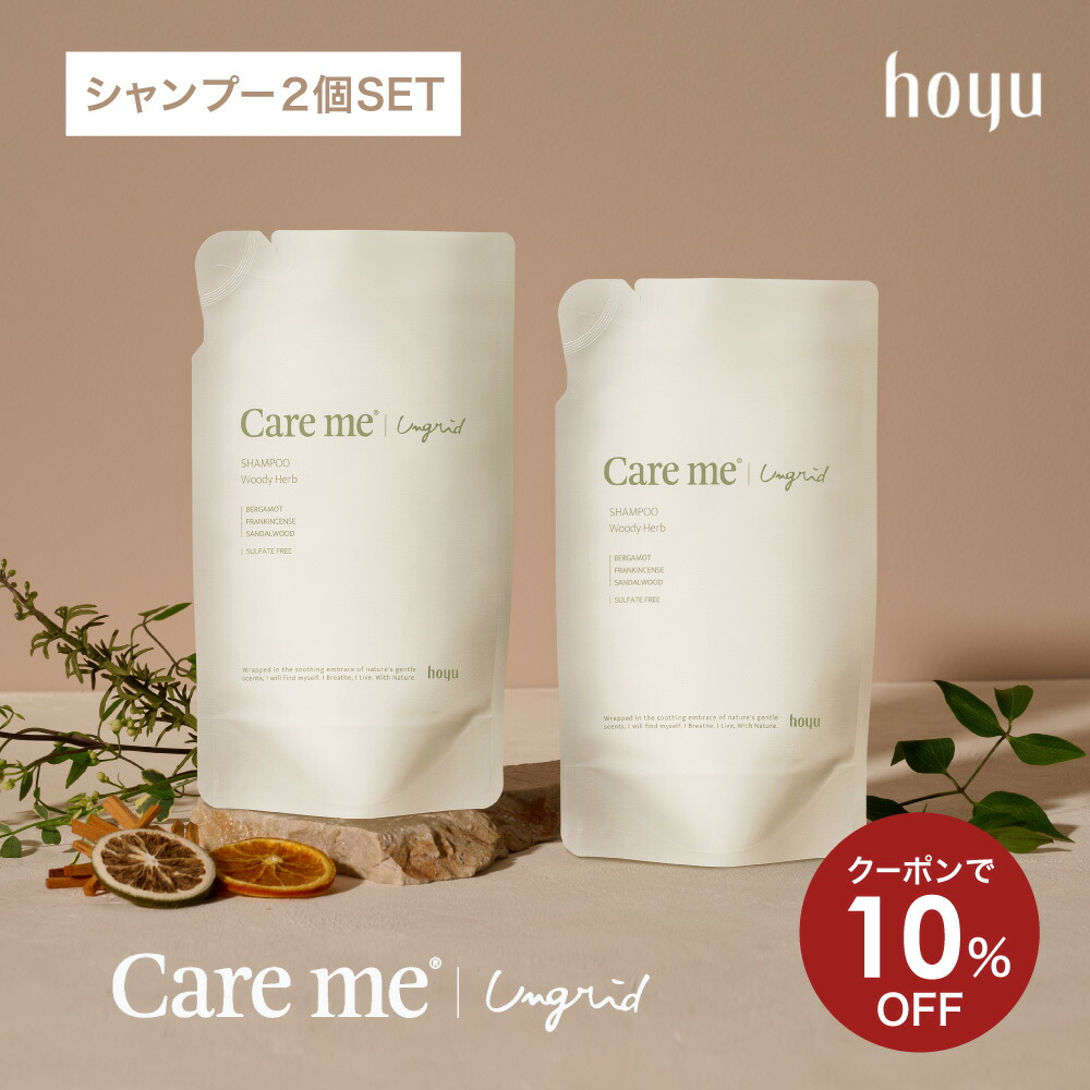 Care me シャンプー トリートメント セット 楽天市場】【クーポンで10％OFF 11日01:59まで】【公式】[単品購入より