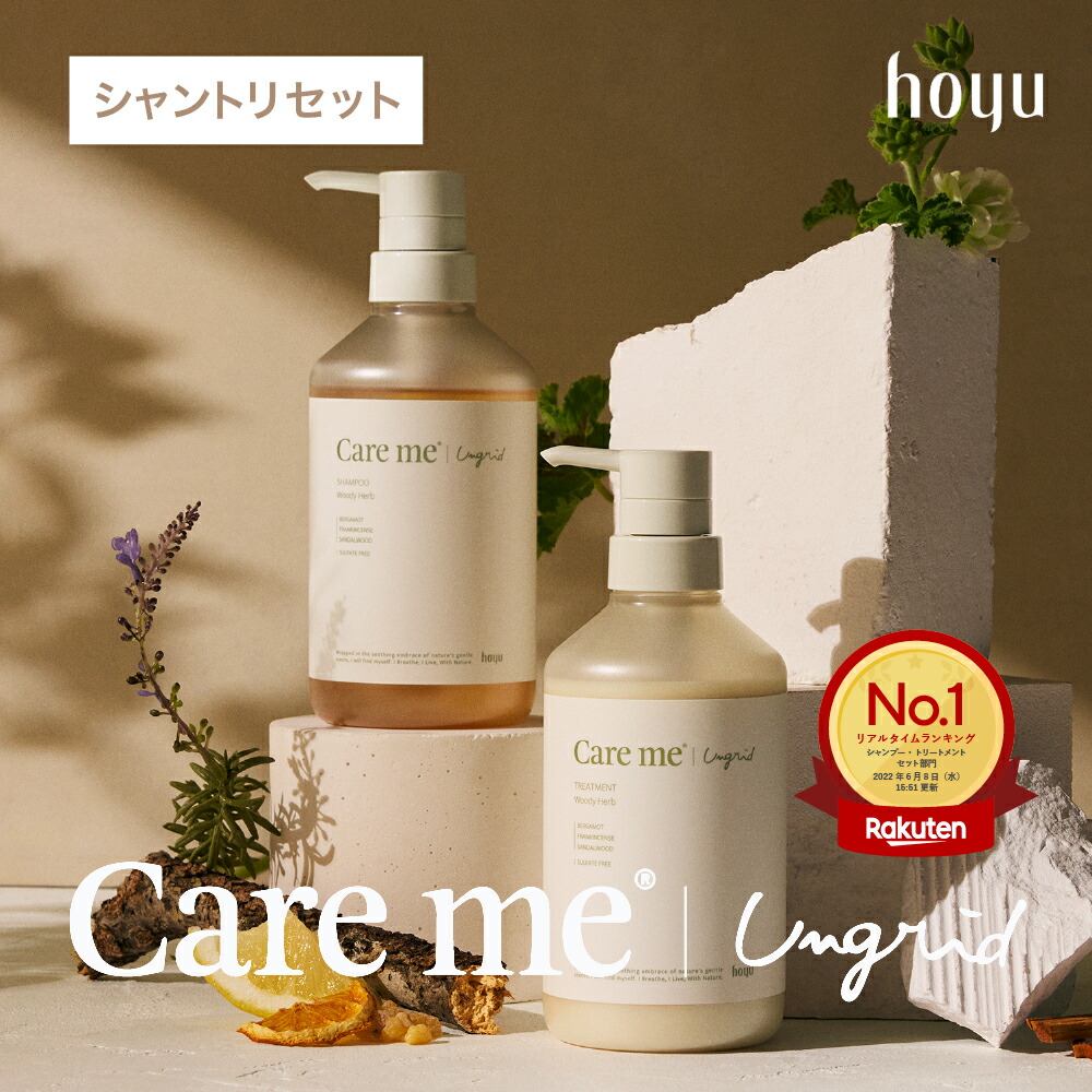 楽天市場】プジョリ オフモード シャンプー 1000mL +
