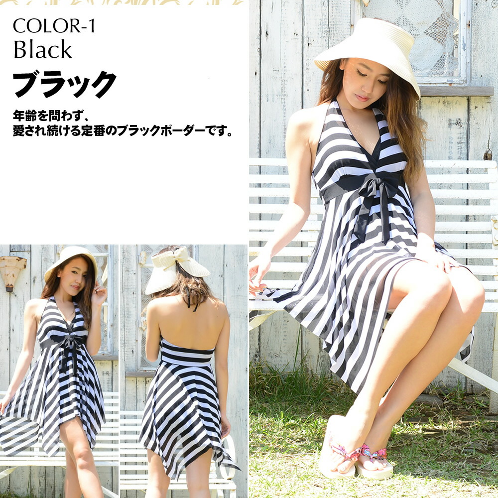 楽天市場 あす楽 水着 レディース ワンピース水着 ボーダー柄 体型カバー 大きいサイズあり M L Ll 再入荷 楽天 着後レビューでプレゼントをゲット ホユキ楽天市場店