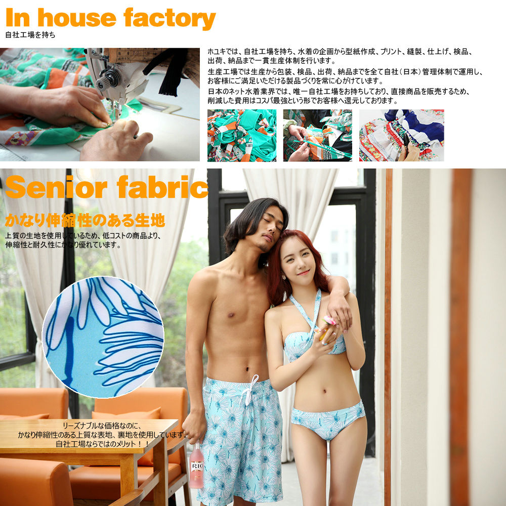 あす楽 ペア水着 まとめ買いでお得 水着 メンズ トランクス 水着 レディース 送料無料 ホユキ カップルお揃い ビーチ水着 S M L Ll ビーチパンツ ビキニ ワンピース タンキニ Educaps Com Br あす楽 ペア水着 まとめ買いでお得 水着 メンズ トランクス 水着 レディース 送料無料 ホユキ カップルお揃い ビーチ水着 S M L Ll ビーチパンツ ビキニ ワンピース タンキニ Educaps Com Br