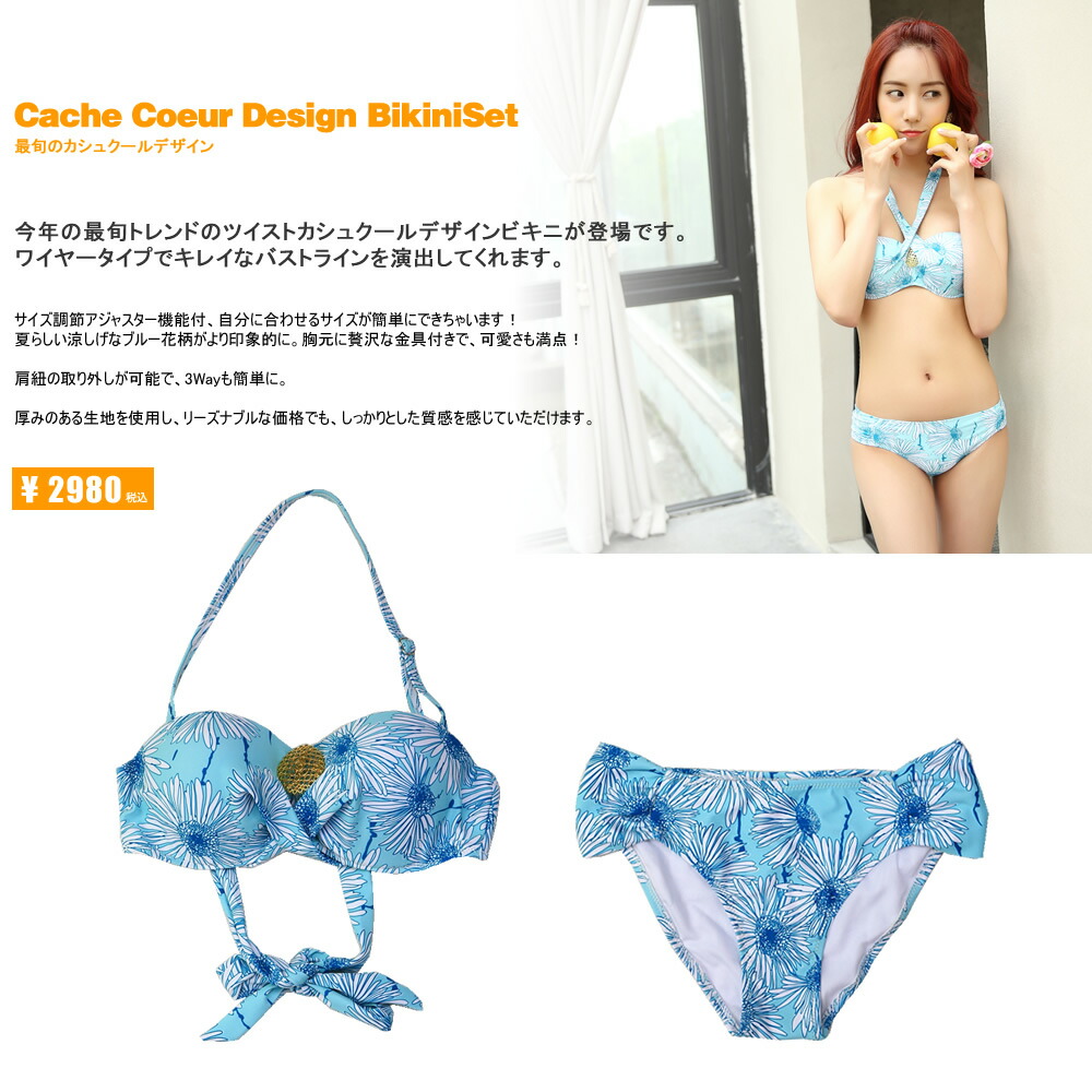 楽天市場 あす楽 水着 レディース 花柄 水着 ビキニ バンドゥ ビキニ S M L カシュクールビキニ 楽天 トレンド セパレート Mizugi 2点セット ホユキ楽天市場店