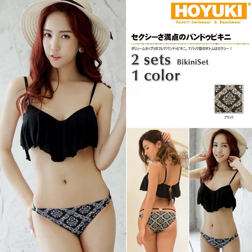 楽天市場】EMODA（エモダ）ボタニカルリーフ・バンドゥビキニ