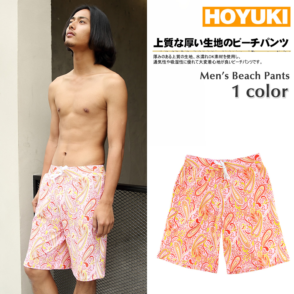 ホワイトサンド メンズ ハーフパンツ・ショーツ 水着 Printed Swim