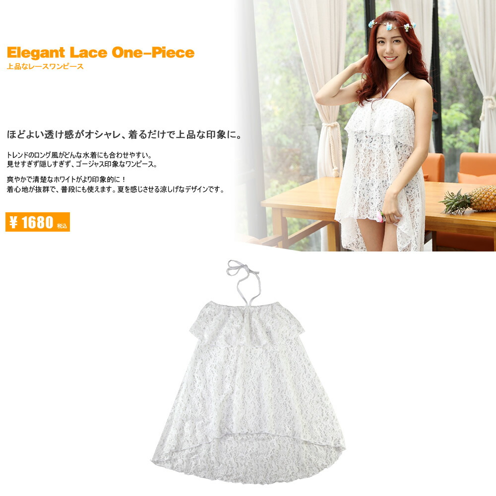 Hoyuki Hues Piece Swimwear Womens One Swimsuit Beach Hues Piece Swimwear Womens One Swimsuit Beach Accessory Maxi Dress Race Goods Long