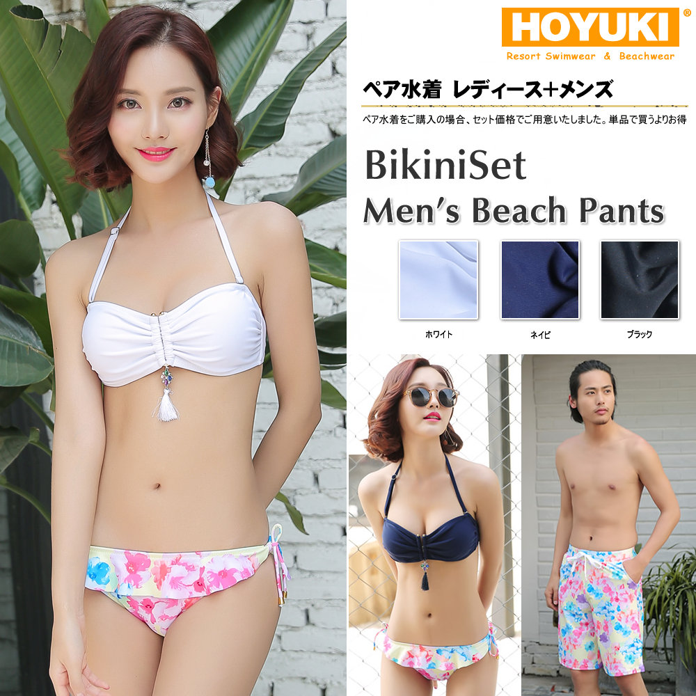 楽天市場 あす楽 ペア水着 まとめ買いでお得 水着 メンズ トランクス 水着 レディース 送料無料 ホユキ カップルお揃い ビーチ水着 S M L Ll ビーチパンツ バンドゥビキニ ホユキ楽天市場店