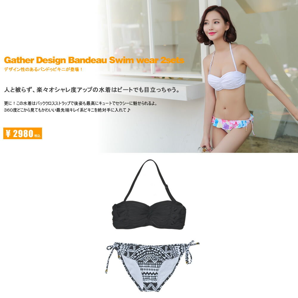 Bikini Patterns Simple Decorating Ideas Bikini Patterns Simple Decorating Ideas