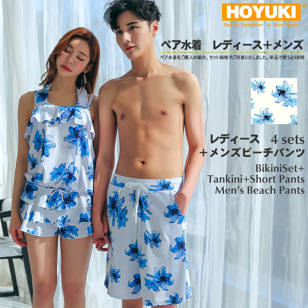 men's beachwear sets