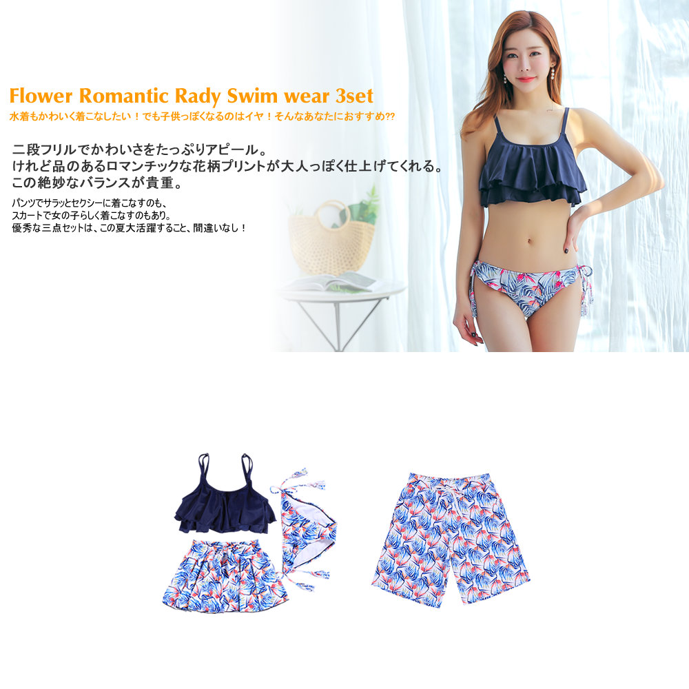 セイヨウナシ水泳着 まとめ買いでおプラス 水着 メンズ 半ズボン 水着 レディース ホユキ ペアーお後景 ビーチ水着 S M L ビーチパンツ 3胡麻点セット 開花期手 Hotjobsafrica Org