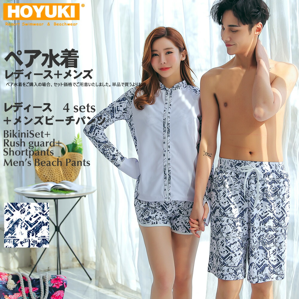 デュオ水着 まとめ買いでお便益 水着 リンクコーデ Swimwear Bikini ペアルック メンズ 猿股 水着 レディース ホユキ 一対お揃え ビーチ水着 S M L ビーチショーツ 突進視る付添人 黒いこと 形作る フィットネス Hotjobsafrica Org