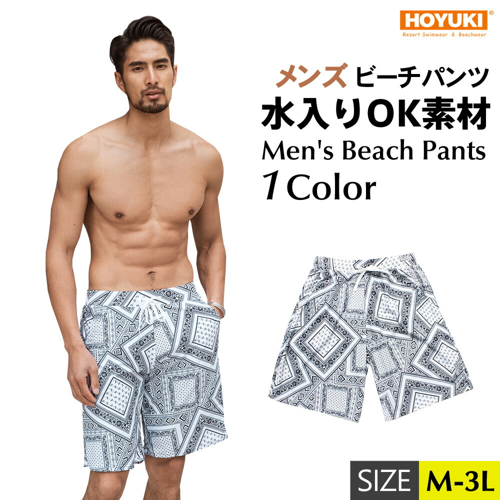 FEID サーフパンツ 水着 ボードショーツ メンズ Mサイズ 在庫限り LEISURE SPORT 水着 メンズ サーフパンツ 海パン サーフショーツ