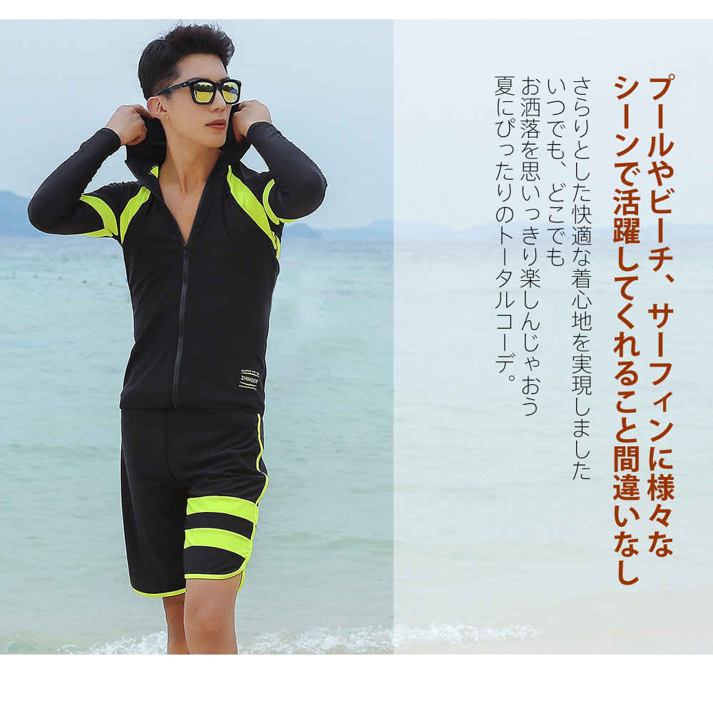 フィットネス水着 水着 メンズ ラッシュガード 上下セット 長袖 サーフパンツ おしゃれ 日焼け防止 スポーツ スイムウェア 練習用 競泳水着 ブランド 水陸両用 Ll 水泳 着脱簡単 海パンツ 最大91 Offクーポン 大人 M L かっこいい ジム フィットネス