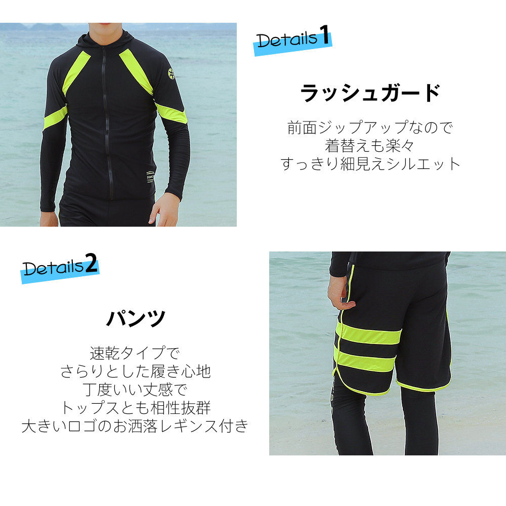 フィットネス水着 水着 メンズ ラッシュガード 上下セット 長袖 サーフパンツ おしゃれ 日焼け防止 スポーツ スイムウェア 練習用 競泳水着 ブランド 水陸両用 Ll 水泳 着脱簡単 海パンツ 最大91 Offクーポン 大人 M L かっこいい ジム フィットネス