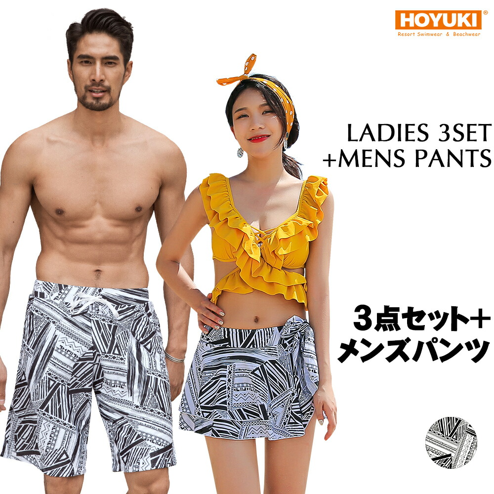 スウィムスーツ 好一対水着 レディース メンズ カップル水着 体型つつみ隠し 砂浜パンツ おひとそろい ペアルック さるまた ビキニ オーシャン プール 妻夫 思われ人 彼氏 恋人 莫大号数 黄 カラシナ Nobhillmusic Com