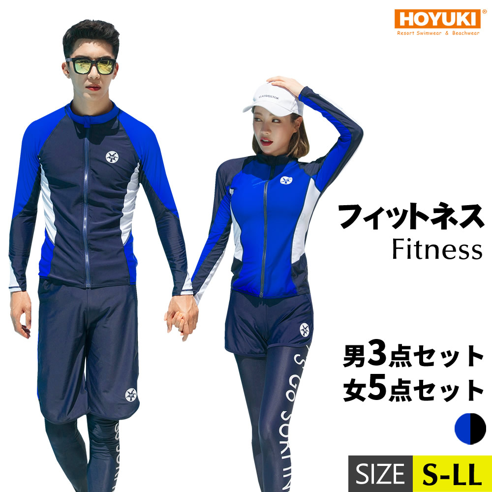 ソフトウェア 小さな 領収書 ラッシュ ガード セットアップ メンズ Lavonpolice Org