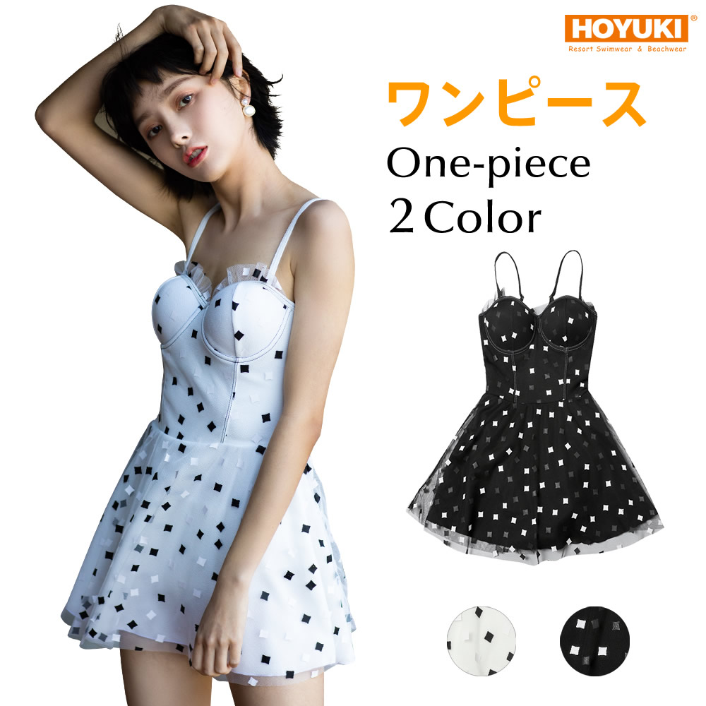 楽天市場 水着 レディース 体型カバー ワンピース水着 大きいサイズ セクシー ブラック ホワイト 無地 オトナ女子 M L Ll ホユキ楽天市場店