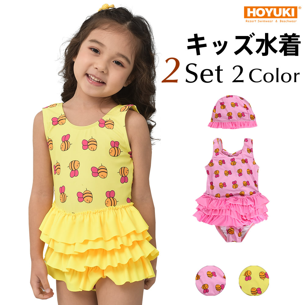 楽天市場 キッズ水着 女の子 キッズ ワンピース水着 帽子付き フリルスカート イエロー ピンク ハチさん 2点セット 海 プール 保育園 幼稚園 授業用 ホユキ楽天市場店