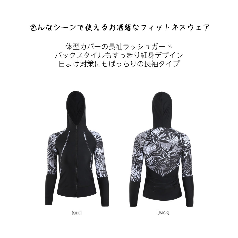 フィットネス水着水着レディースビキニラッシュガードショートパンツレギンス上下5点セットノンワイヤーパット入りパンツ体型カバー海プールベビースイミングヨガスイミング日焼け対策レディースS/M/L/LL