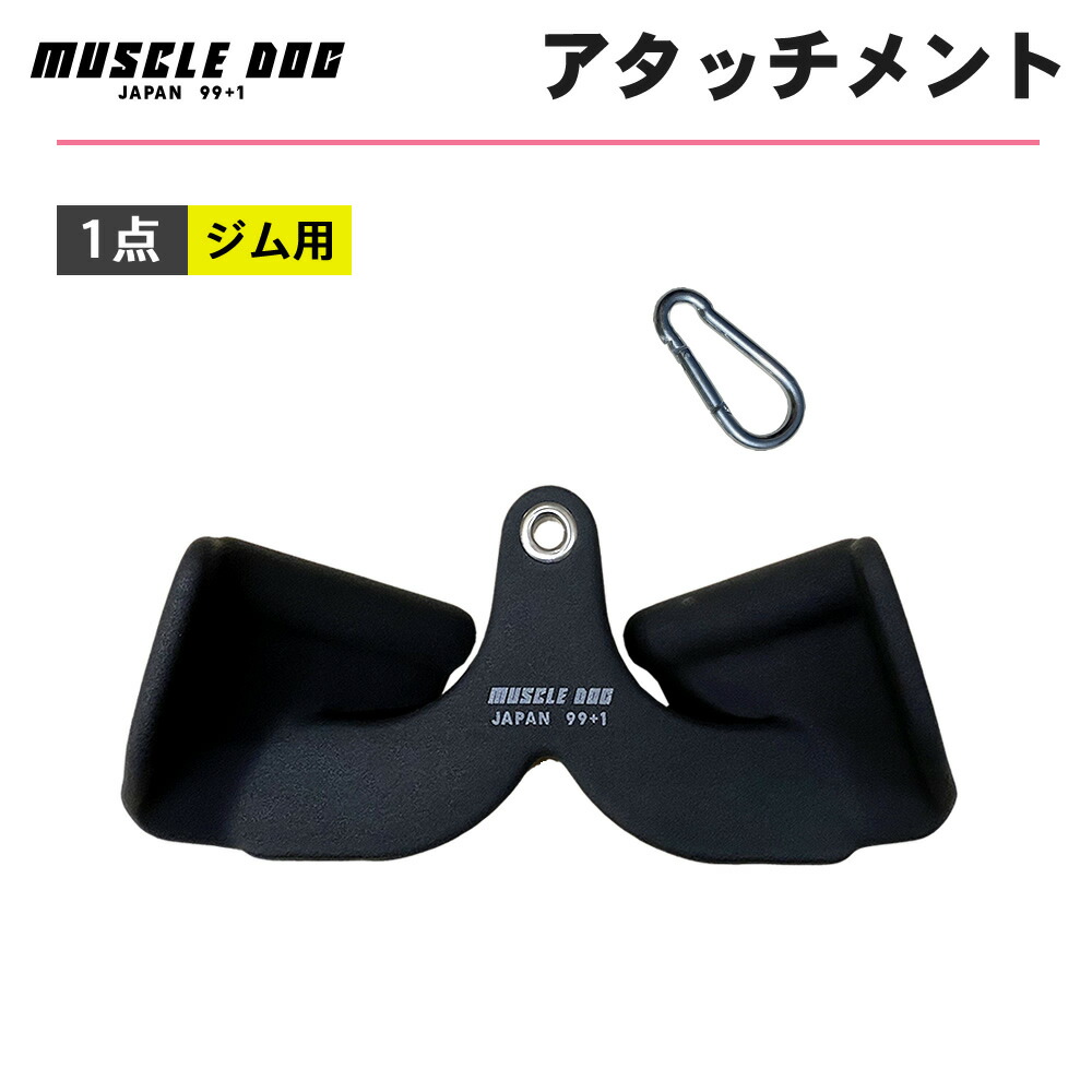 MAG マググリップ　7点セット！　トレーニング　筋トレ　アタッチメント Amazon.co.jp: MAG (Maximum Advantage Grip) 全種類