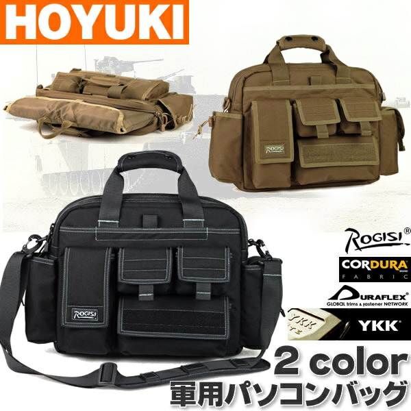 Hoyuki Support Genuine Military Climbing Excursion For The Hiking Support Genuine Military Climbing Excursion For The Hiking Shoulder Bag Laptop 2 Way Friendly Hand Control Outdoor Bags Camping