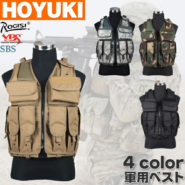 Hoyuki Support Genuine Military For Mountain Climbing Excursion Product Information