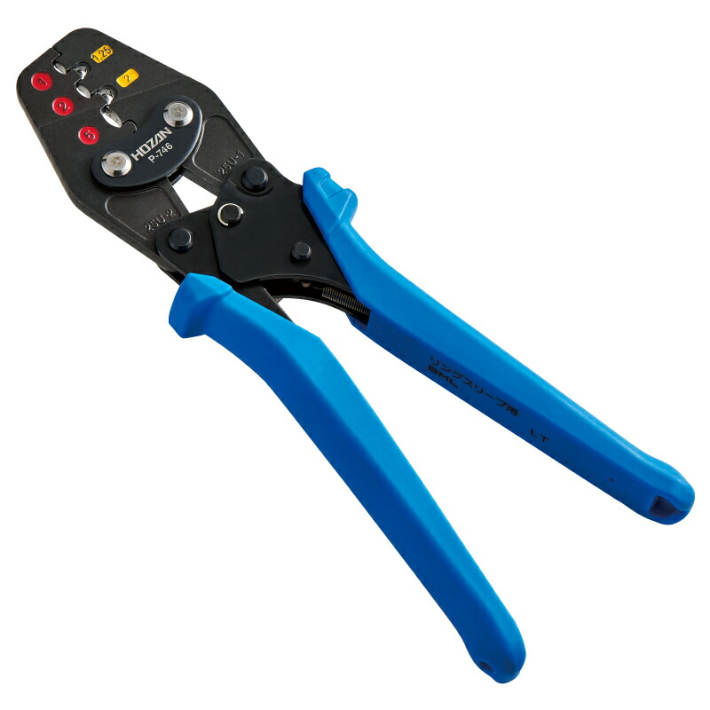 ホーザン(HOZAN) 圧着工具（絶縁閉端子／裸圧着端子用） P-746