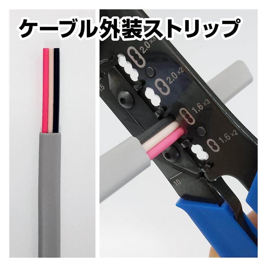 ホーザン(HOZAN) VVFストリッパー 電気工事士試験対応 ワイヤーストリッパー P-958 ホーザン公式ストア 