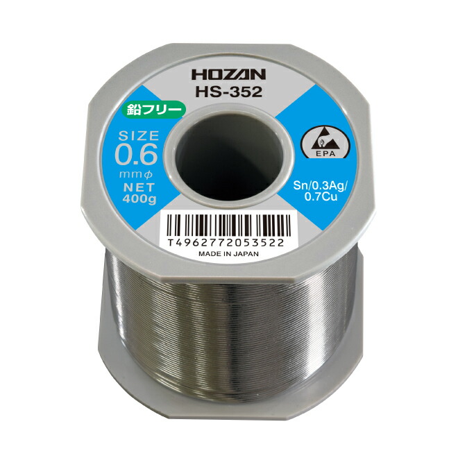 ホーザン(HOZAN) 鉛フリーハンダ 鉛フリー半田 Sn-0.3Ag-0.7Cu 鉛フリー半田 重量400g HS-352