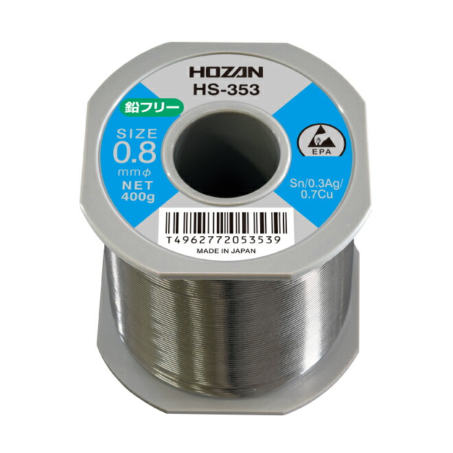 ホーザン(HOZAN) 鉛フリーハンダ 鉛フリー半田 Sn-0.3Ag-0.7Cu 鉛フリー半田 重量400g HS-353