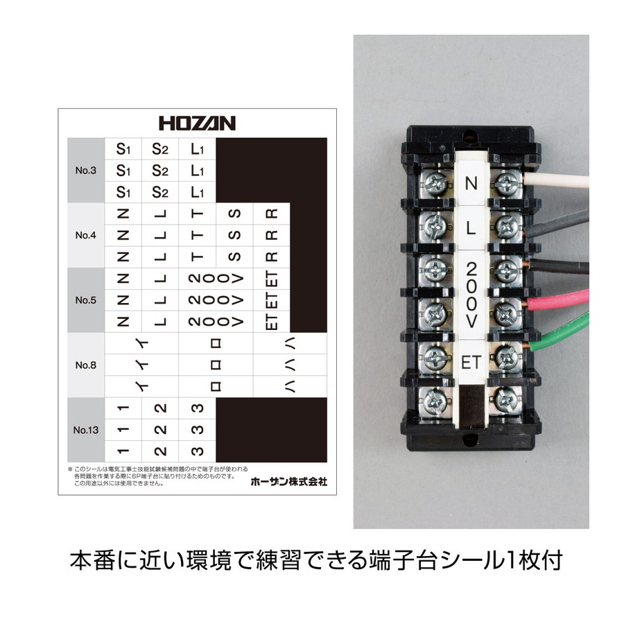 SALE／61%OFF】 第二種電気工事士 実技練習用部品 tdh-latinoamerica.de