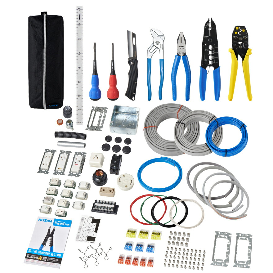 楽天市場】ホーザン(HOZAN) 工具セット 入組20点 S-10-230
