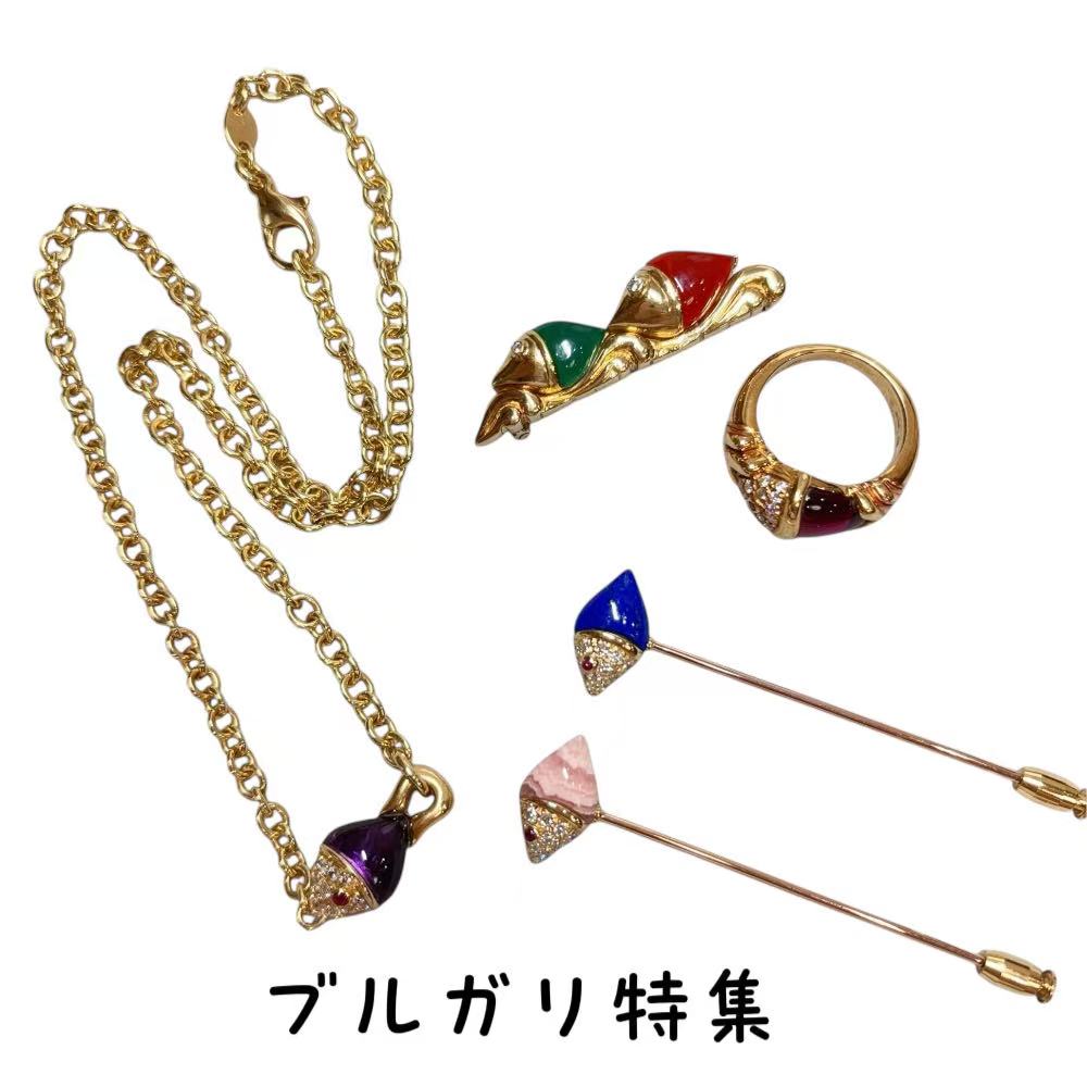 楽天市場】【中古】TIFFANY&Co. ティファニーダブルシグネチャー 750