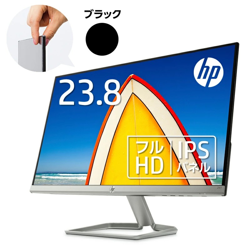 楽天市場】日本HPオフィシャルストア ：HP Garage Store [ HP 24f / HP