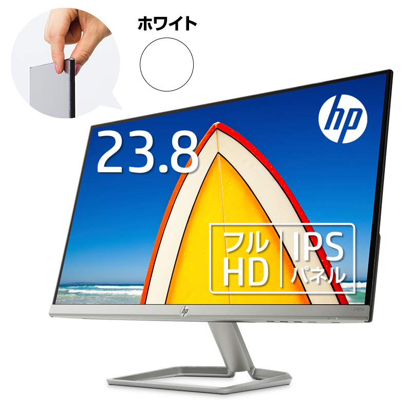 楽天市場】日本HPオフィシャルストア ：HP Garage Store [ HP 24f / HP 