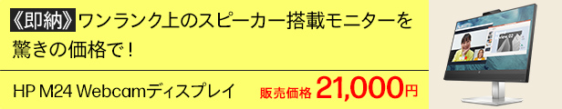 楽天市場】【ポイント2倍！】スピーカー搭載 500万画素 WEBカメラ USB