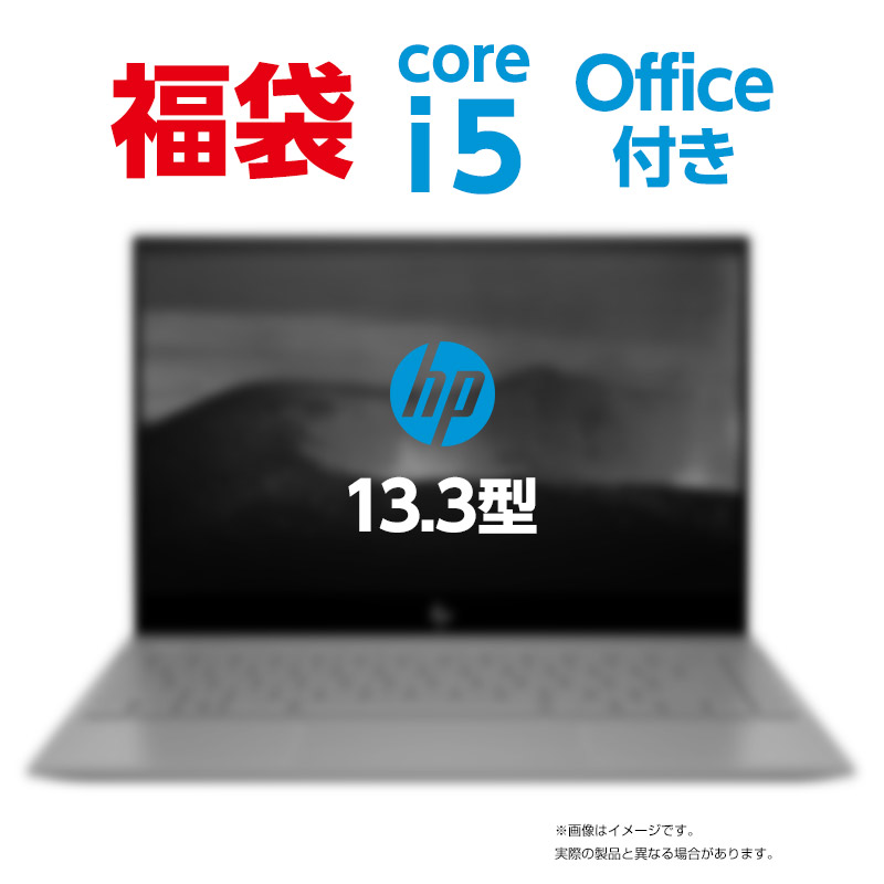 楽天市場 福袋 Core I5 8gbメモリ 256gb Ssd Pcie規格 指紋認証 Webカメラ 無線lan 13 3型 フルhd Ips タッチパネル 型番 18k13pa bd ノートパソコン Office付き 新品 Wps Office Standard Edition Hpプレミアムモデル Hp Garage Store Hp公式ストア