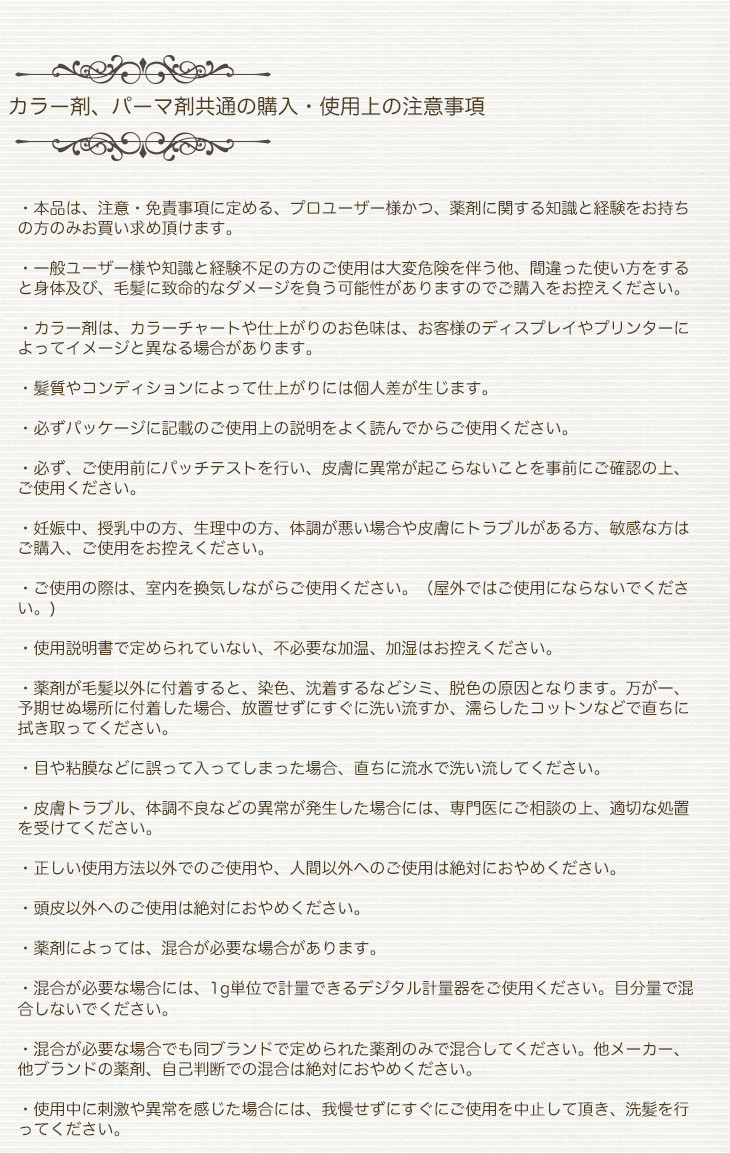 楽天市場 送料無料 本州 四国限定 フィヨーレ Blストレート フィックスn2 400ml Fiole 2剤 パーマ液 ストレートパーマ ストパ 縮毛矯正 プロフェッショナル 技術者向け サロン専用 ハピネスビューティストア