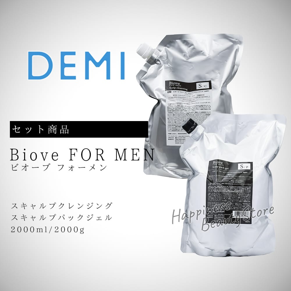 デミ ビオーブ フォーメン セット MEN 2000mL DEMI 詰め替え用 2000g スキャルプ BIOVE FOR クレンジング パックジェル